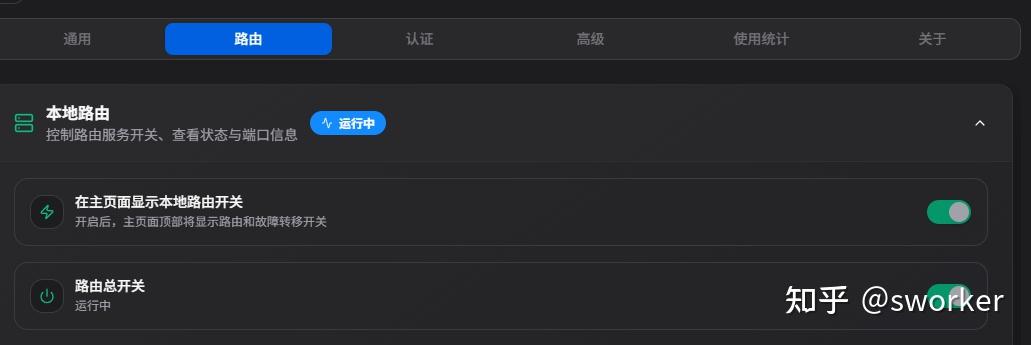 Codex 连不上第三方 API？不是 Key 错了，是协议对不上（附 Agnes AI 配置实录） - 知乎
