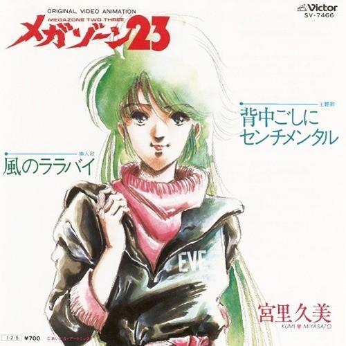 有哪些经典的动画 OVA 值得一看? - 知乎