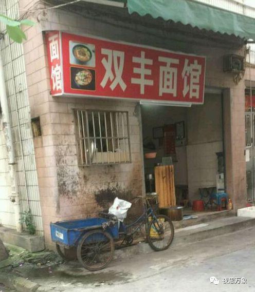 为什么会出现三和这种地方背后的原因是什么