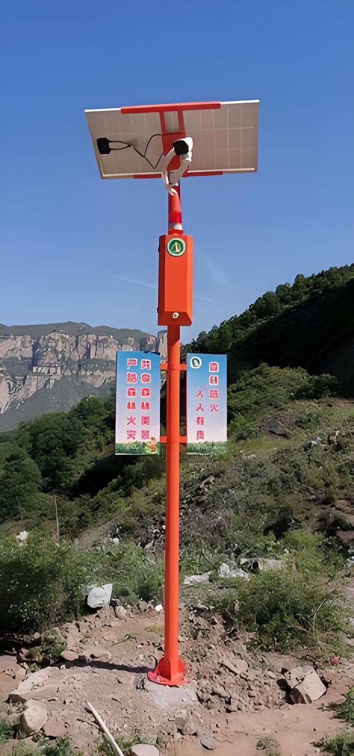 森林防火监控