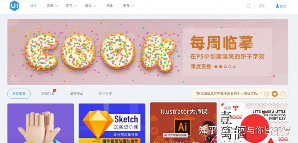 15个设计师专属网站 - 知乎