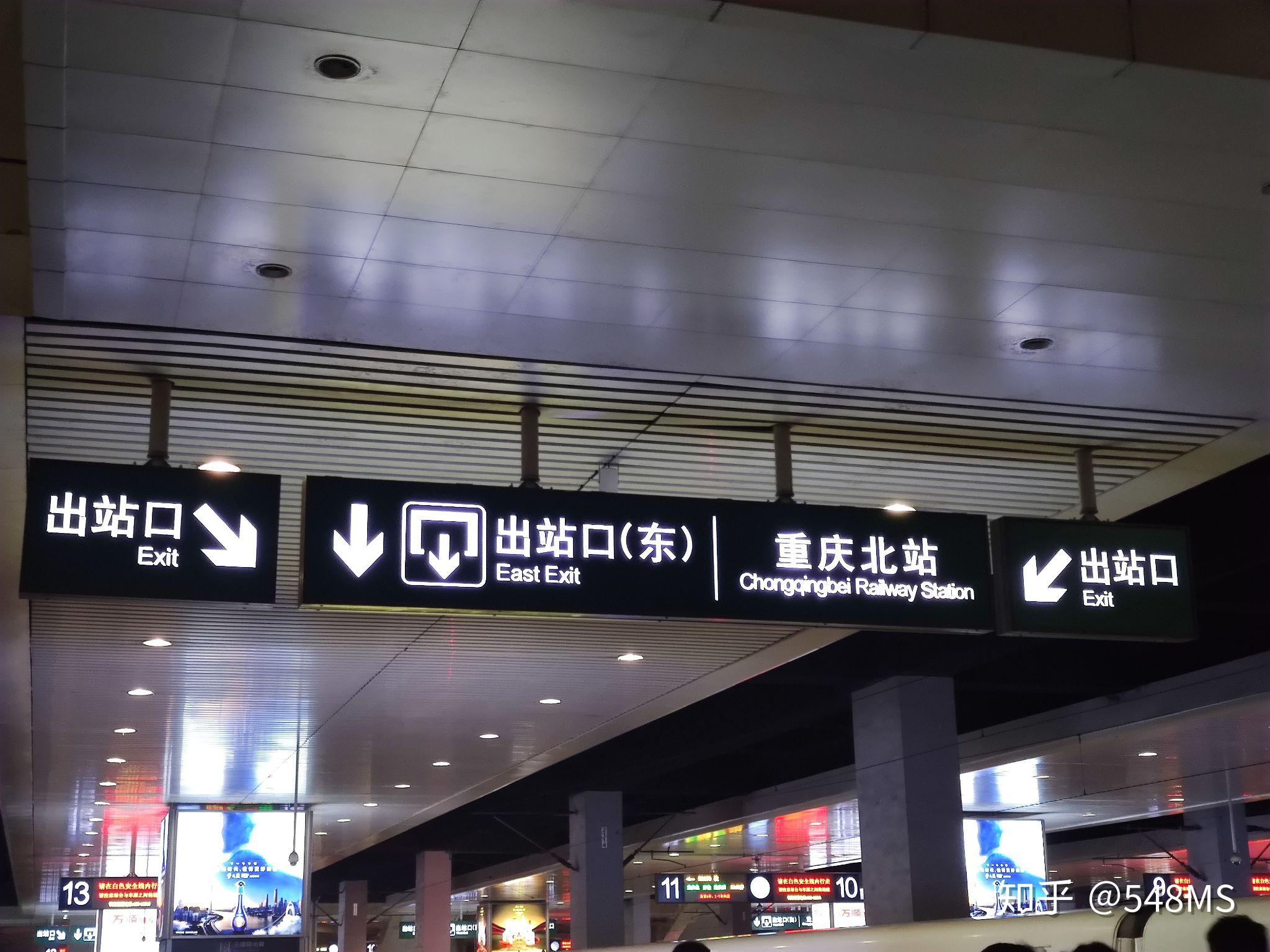 重庆江北机场夜晚图片