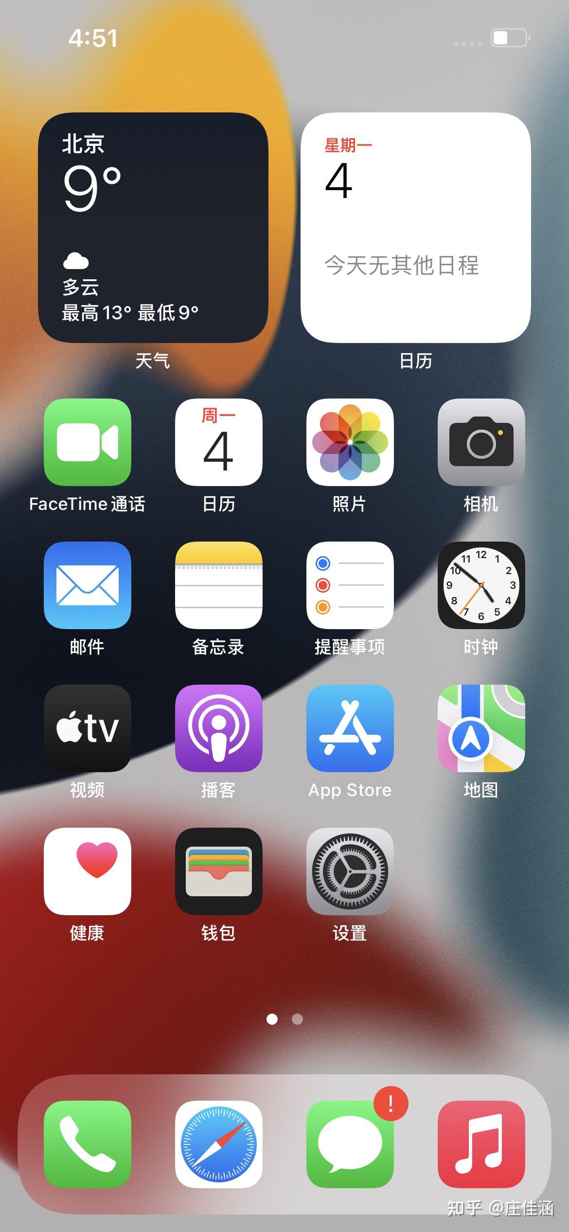 iphone经典桌面布局图片