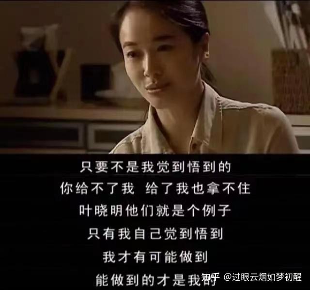 领教人性 - 知乎