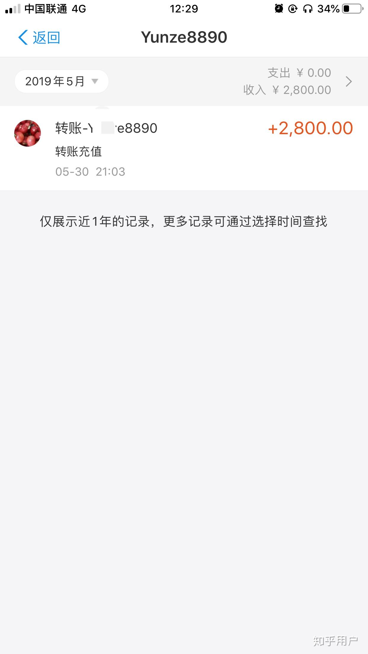 转电话机主要钱(电话机转手机怎么操作)