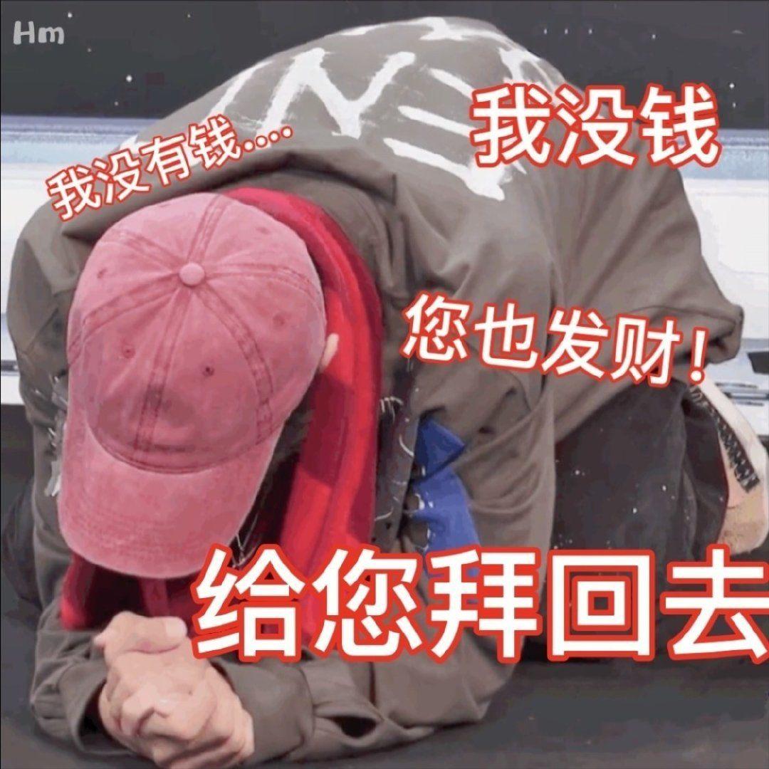 大家有没有2021年拜年表情包