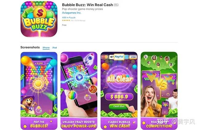 bubble怎么购买