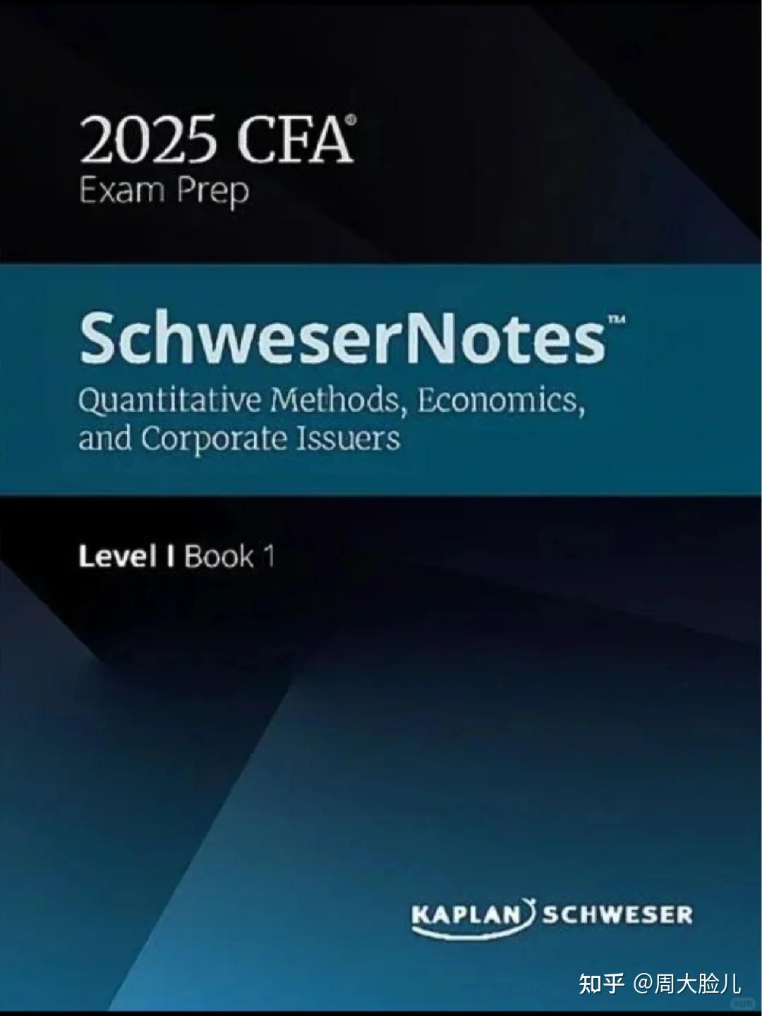 2025 年最新CFA原版书notes找到啦 - 知乎
