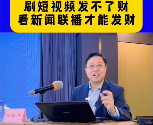在哪可以看到财经新闻联播(在哪可以看到财经新闻联播回放)