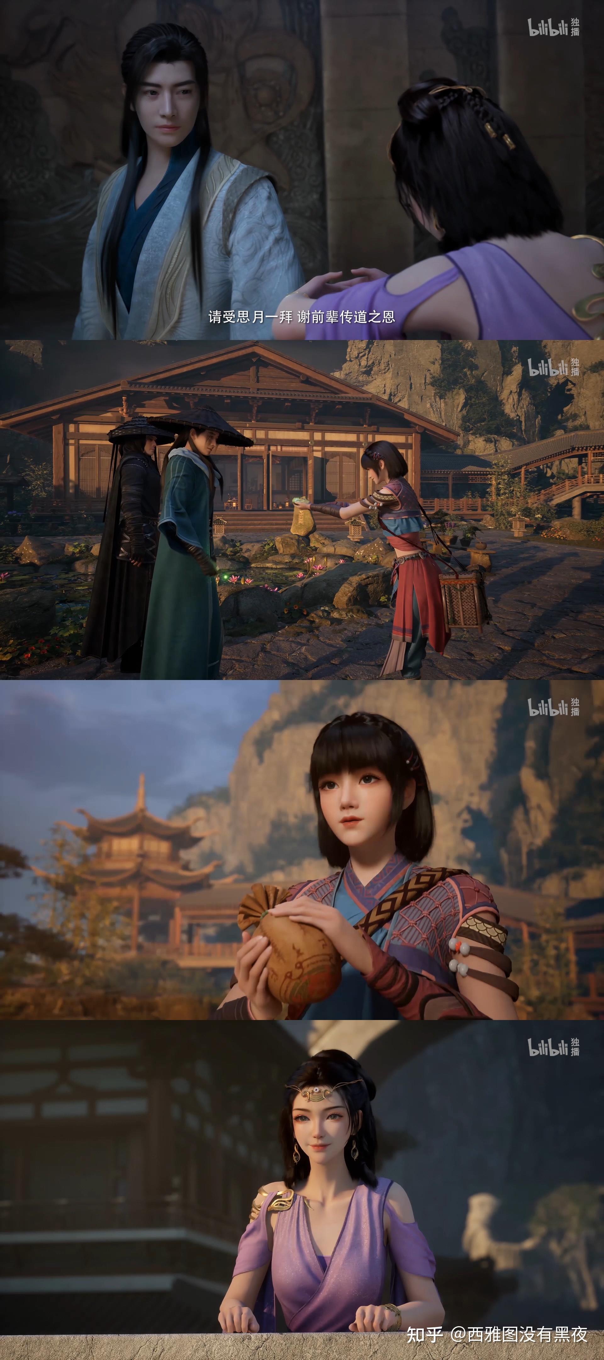 凡人修仙动漫樱花免费观看