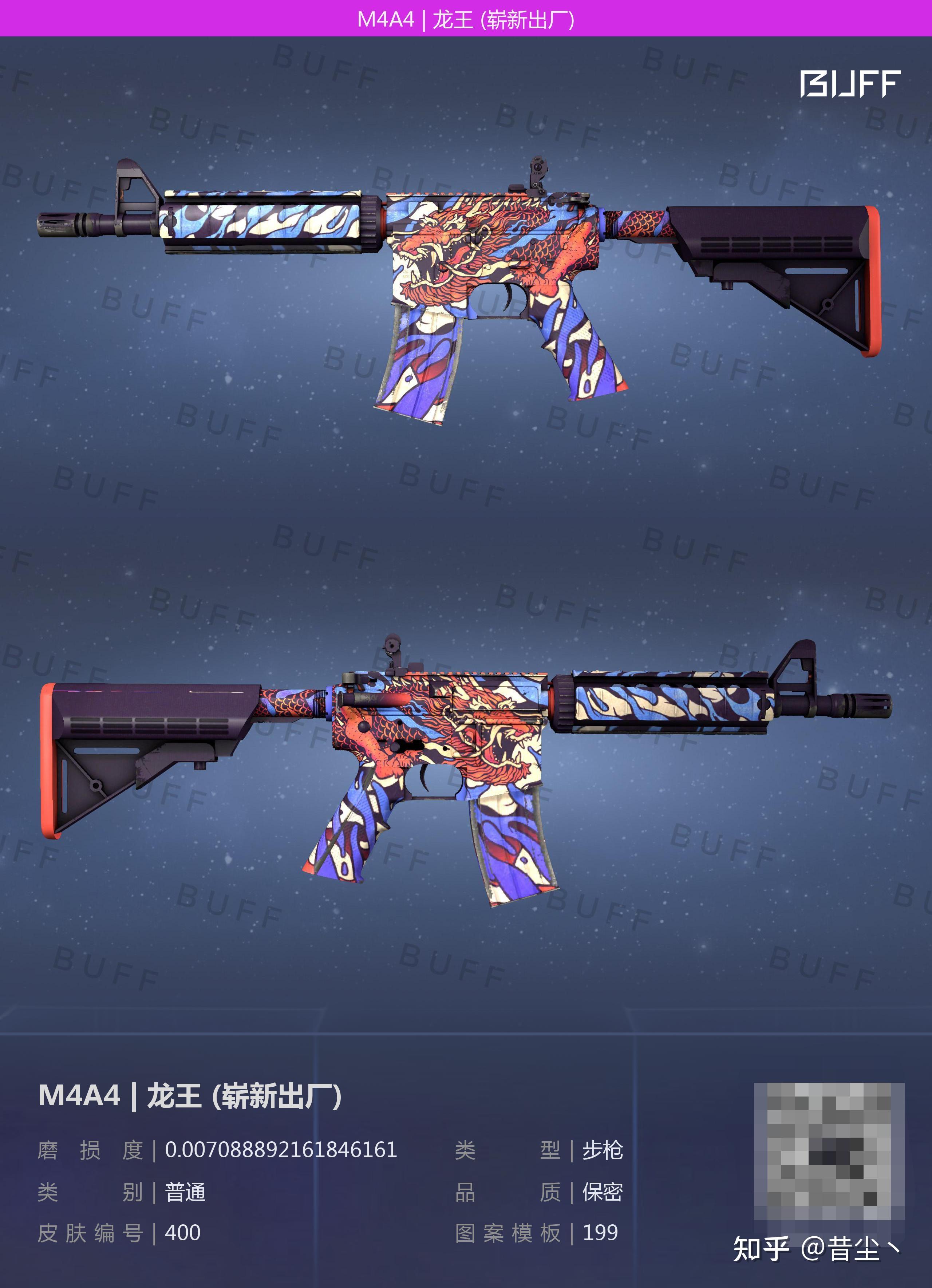 csgom4图片