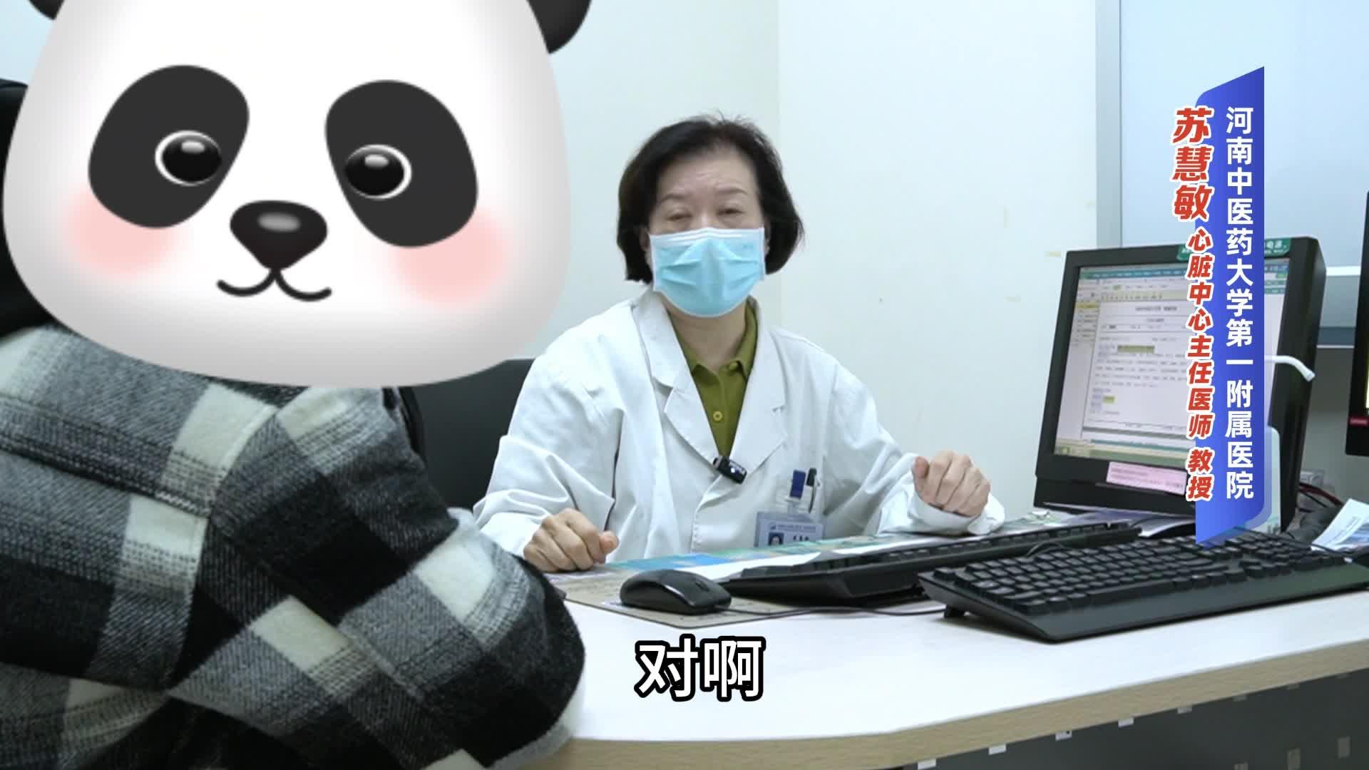 大學第一醫院