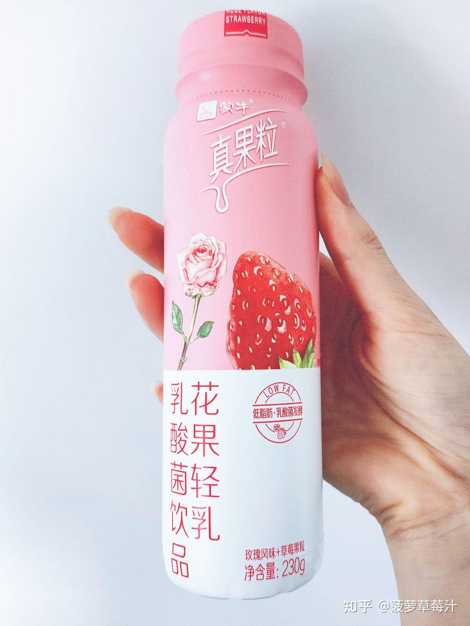真果粒花果轻乳好喝吗