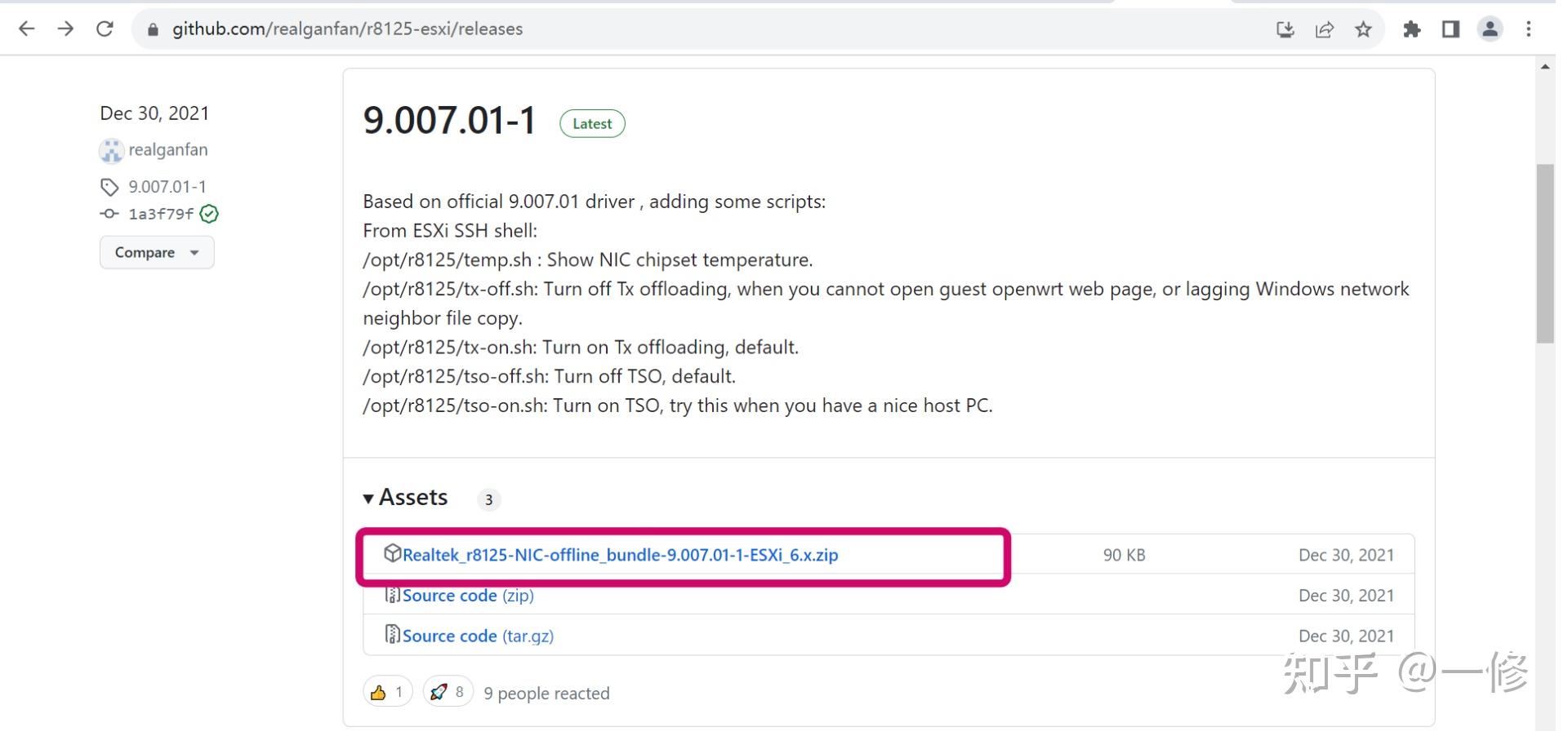 ESXi 6.7.0 U2升级RTL8125网卡驱动，解决Windows 10虚拟机上网速度慢问题 - 知乎