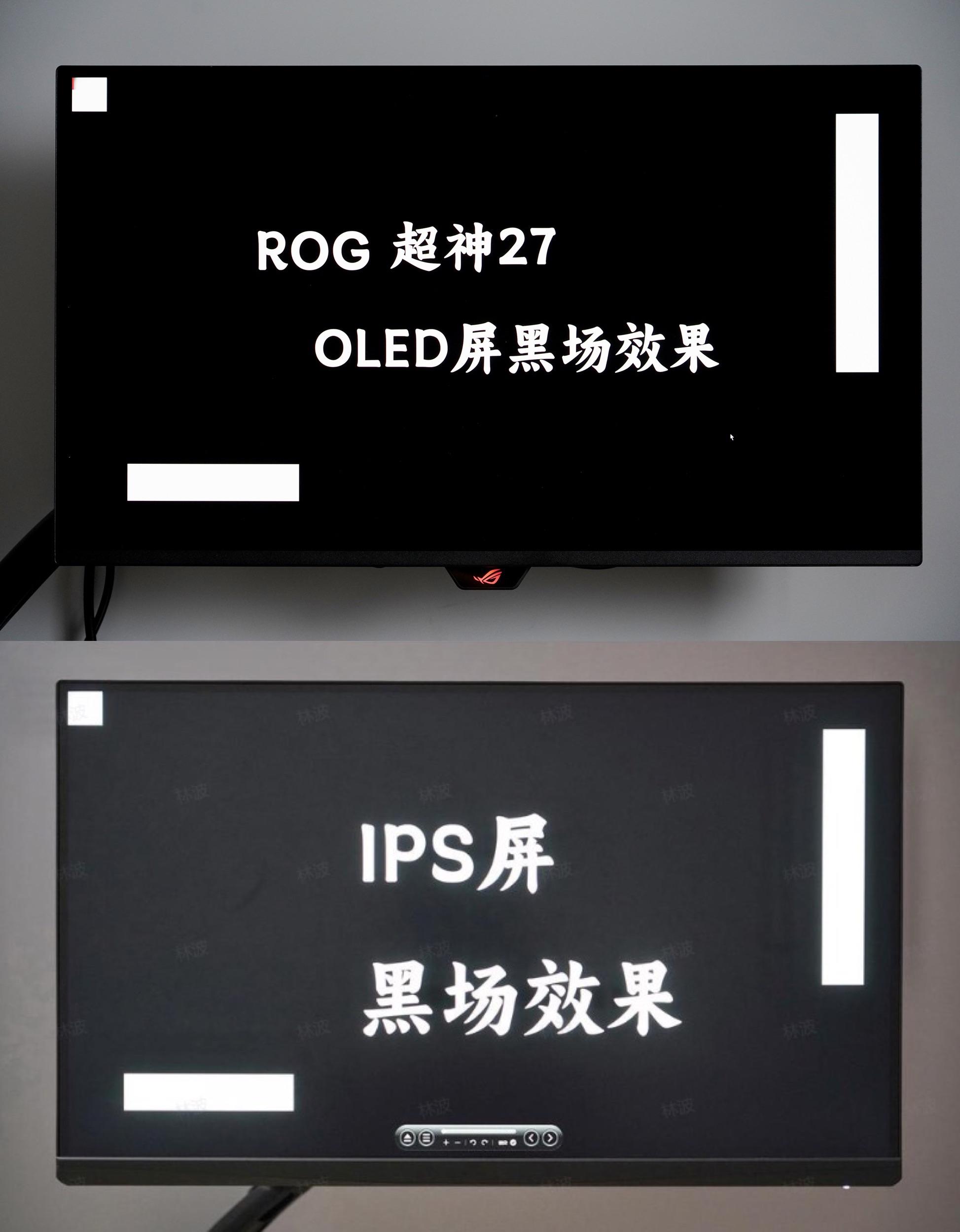 介绍完高刷新率再来看看oled屏幕傲人的顶级优势