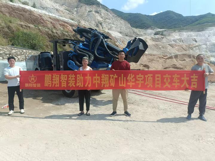 鹏翔液压采矿台车交车记—华宇项目工地上的红绸与约定 - 知乎