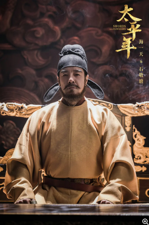 以五代十国和北宋初期为背景的历史大剧《太平年》定档,有何可期待之处? - 知乎