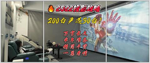 篇1大电视还是投影?两万字百台对比!双11攻略,科普向高性价比,家庭影院搭建指南 - 知乎