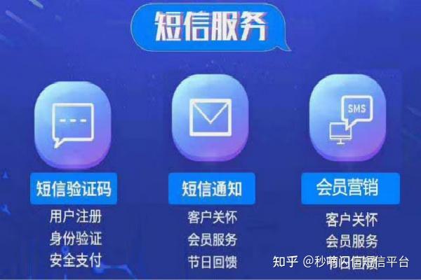 云短信免费接码是真的吗安全吗苹果 云短信免费接码是真的吗安全吗苹果