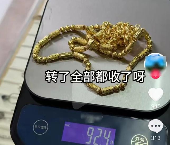 金价狂飙,黄金变现有“陷阱”!商家“作祟”,警惕这些手段! - 知乎