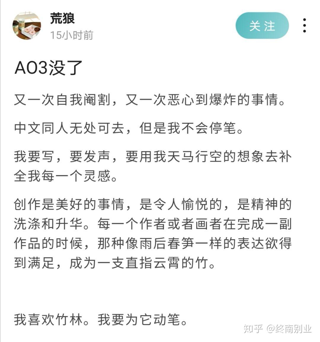 ao3镜像网址lofter（ao3镜像网站retry later）〔ao3的镜像网站现在还能进去吗?〕