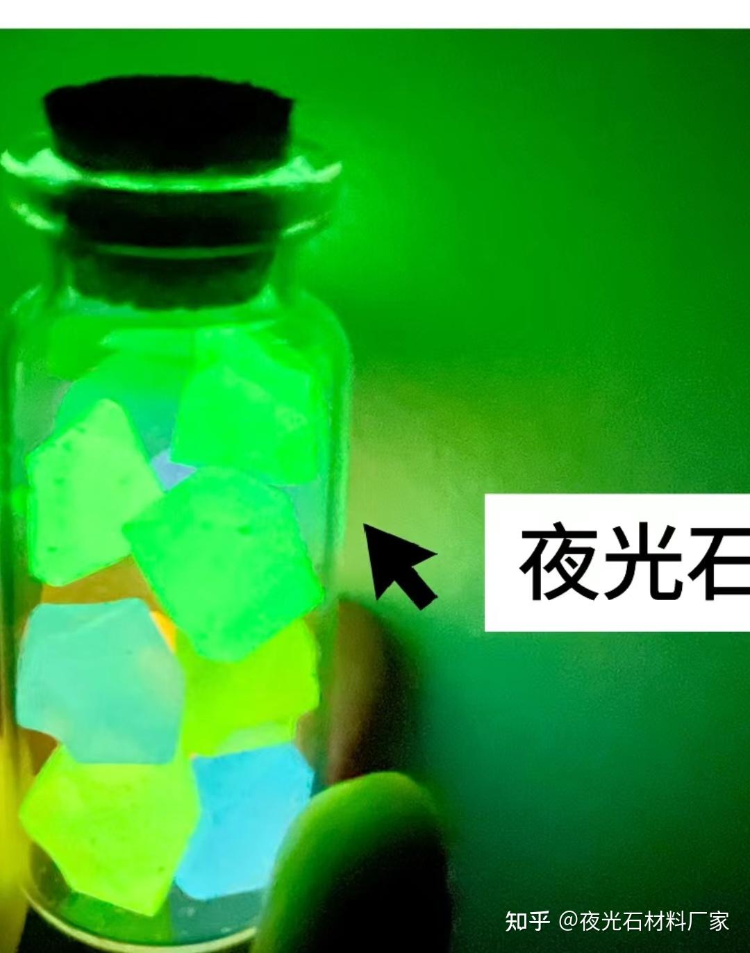 夜光石路面的发光之谜 - 知乎