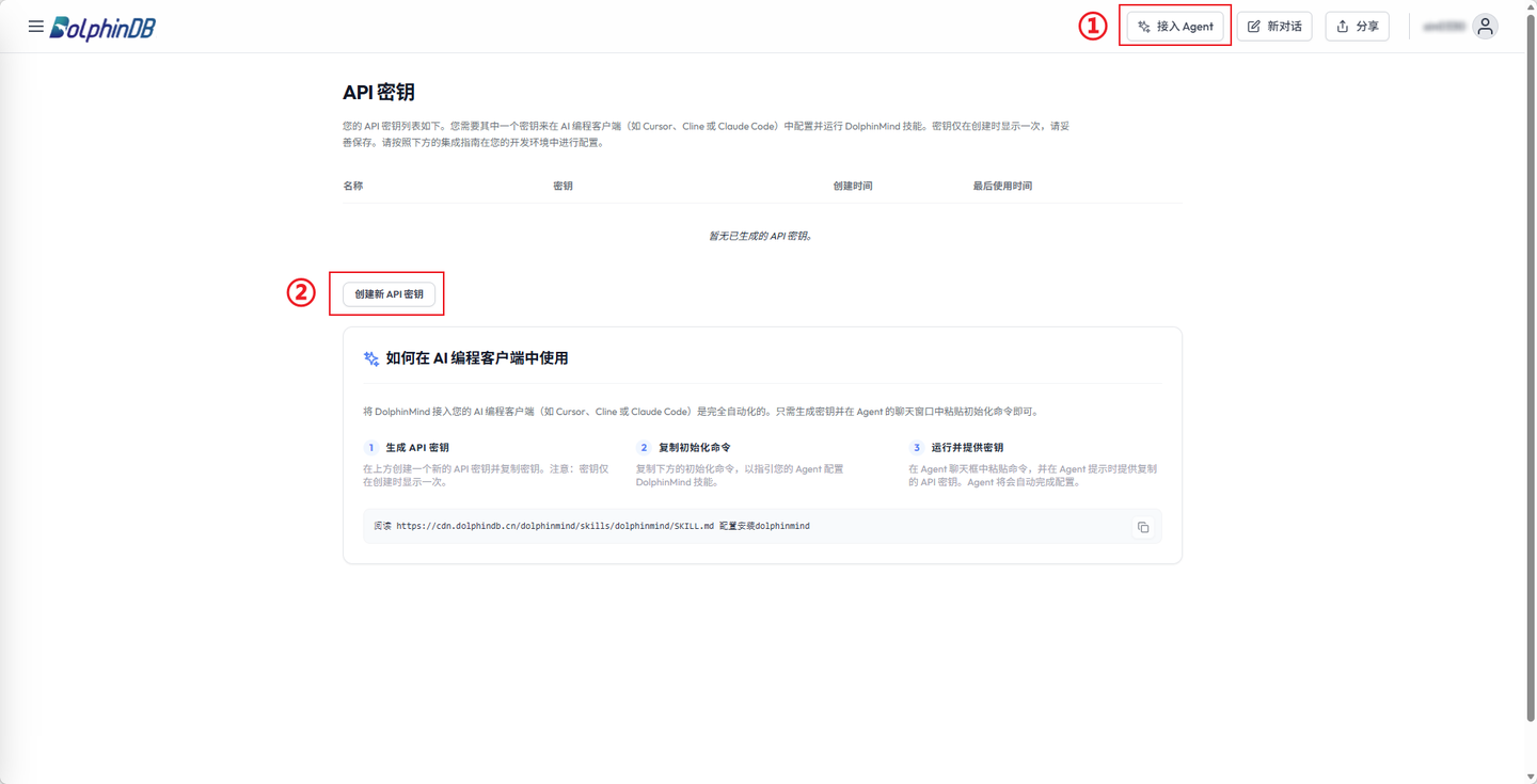 问答智能体 DolphinMind 重磅升级：取消登录限制，开放官方知识库 API，让你的 Agent 更懂 DolphinDB - 知乎