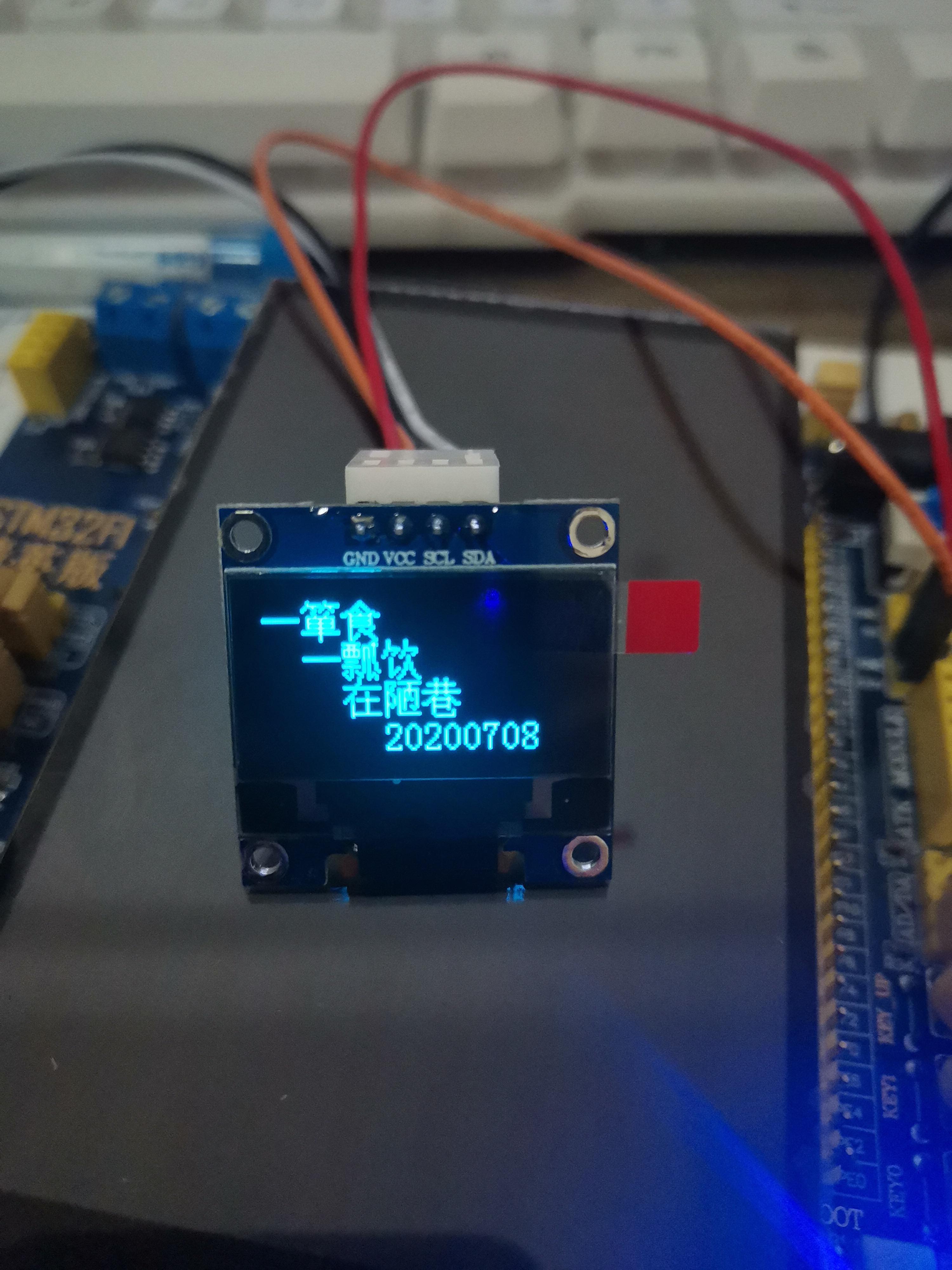 STM32学习日志——IIC控制OLED（2020.07.08） - 知乎