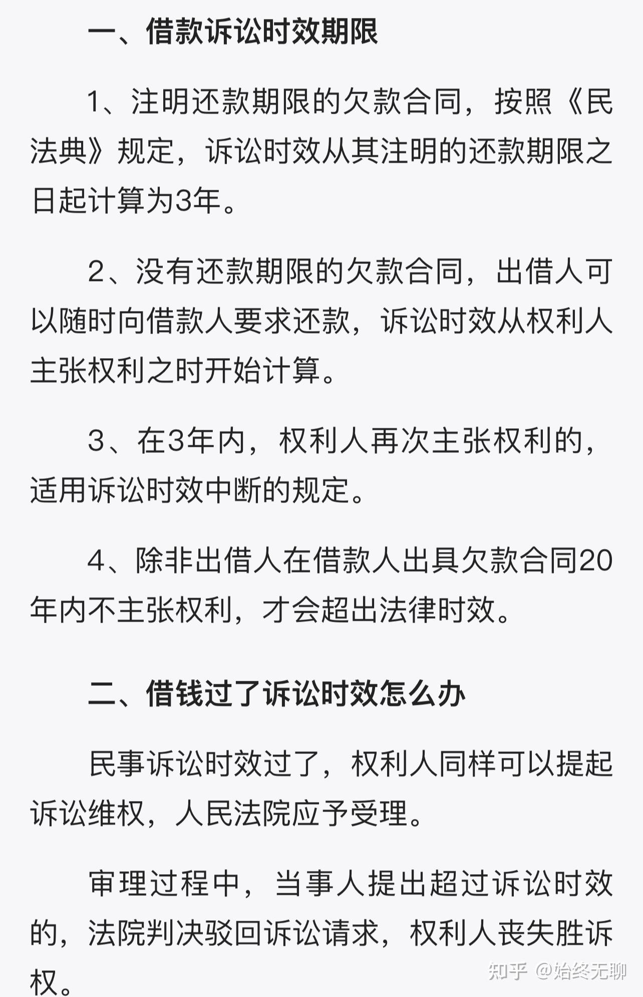 其他银行卡逾期会不会影响银行卡(其他银行卡逾期会不会影响银行卡使用)