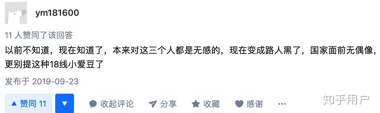 那个那个为什么是歧视百科在线