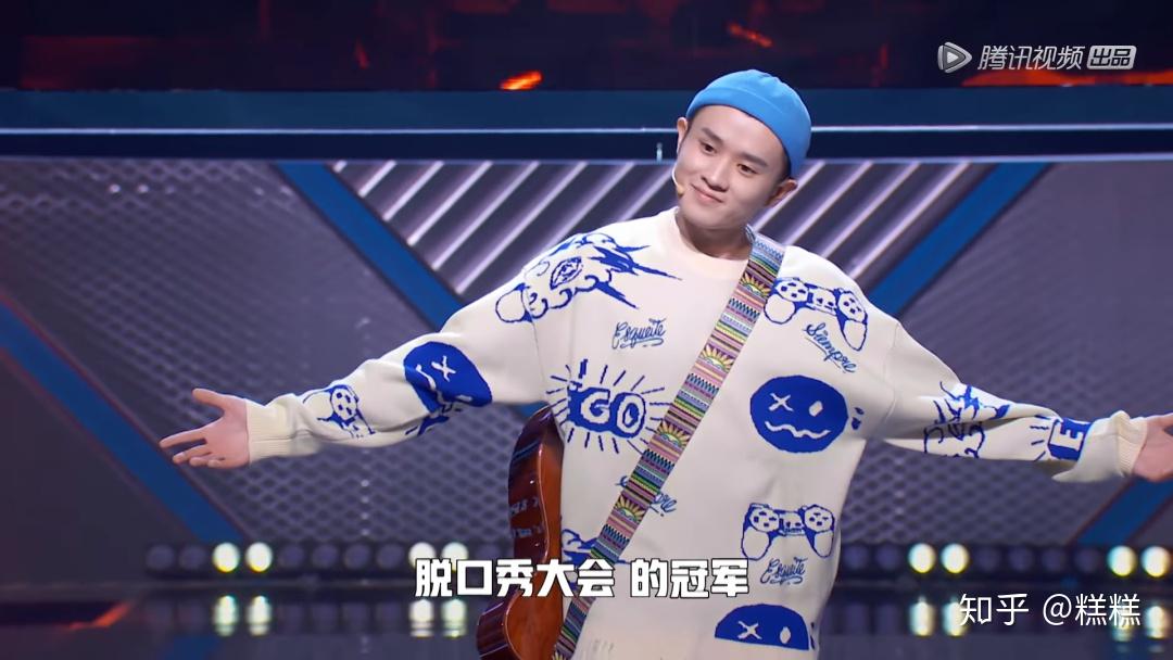如何看待王勉获得第三季脱口秀大会冠军