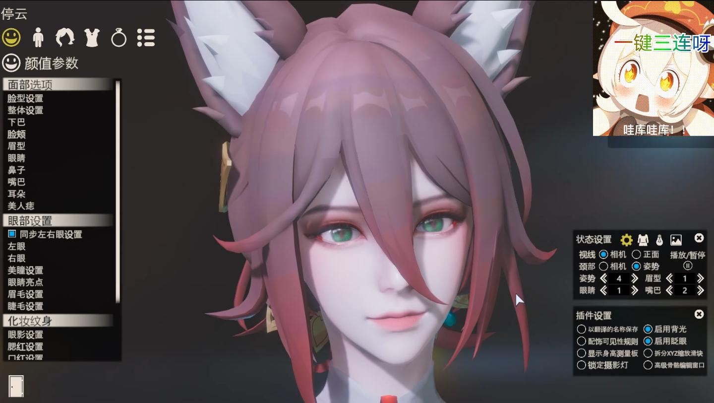 崩坏：星穹铁道 停云 hs2