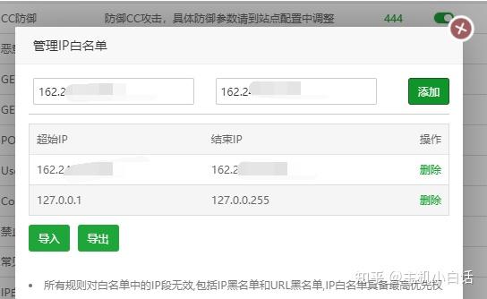 服务器ip怎么设置=怎么给服务器设置ip