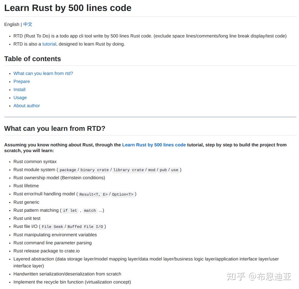 学习Rust适合写什么练手项目? - 知乎