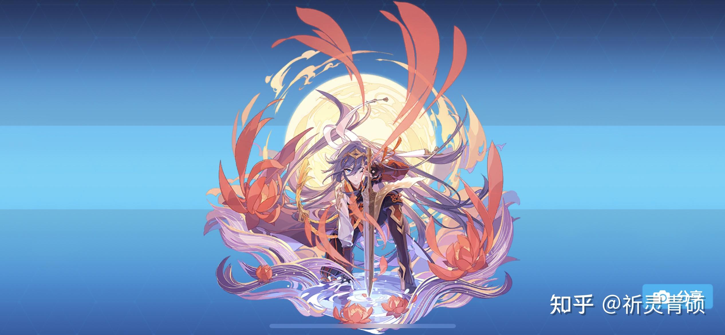 如何看待原神新角色申鹤立绘被指穿着不雅? - 知乎