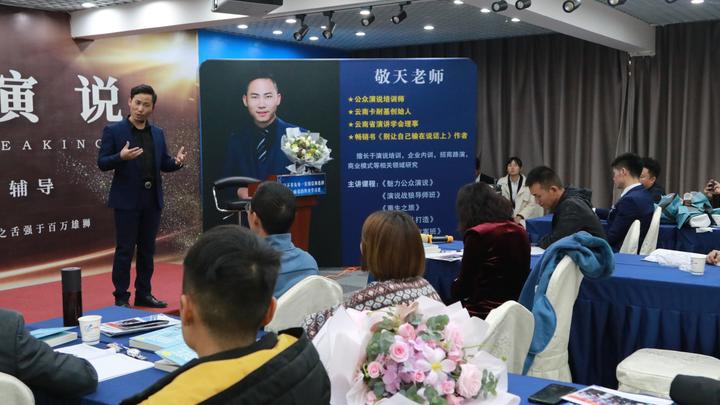 《如何掌握人际交往中沟通的艺术》卢敬天致终身学习者的第208封信 - 知乎