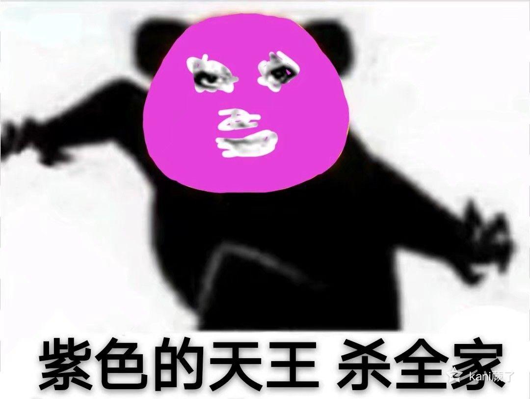 求一套表情包,蓝脸的窦尔敦盗御马,我只有一个,希望能有一套? - 知乎