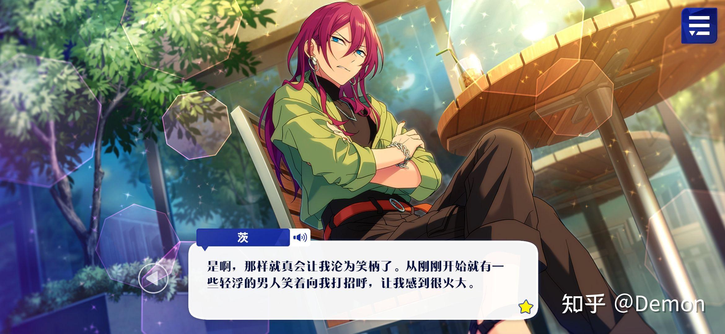 es里边的七种茨是个什么样子的人? - 知乎