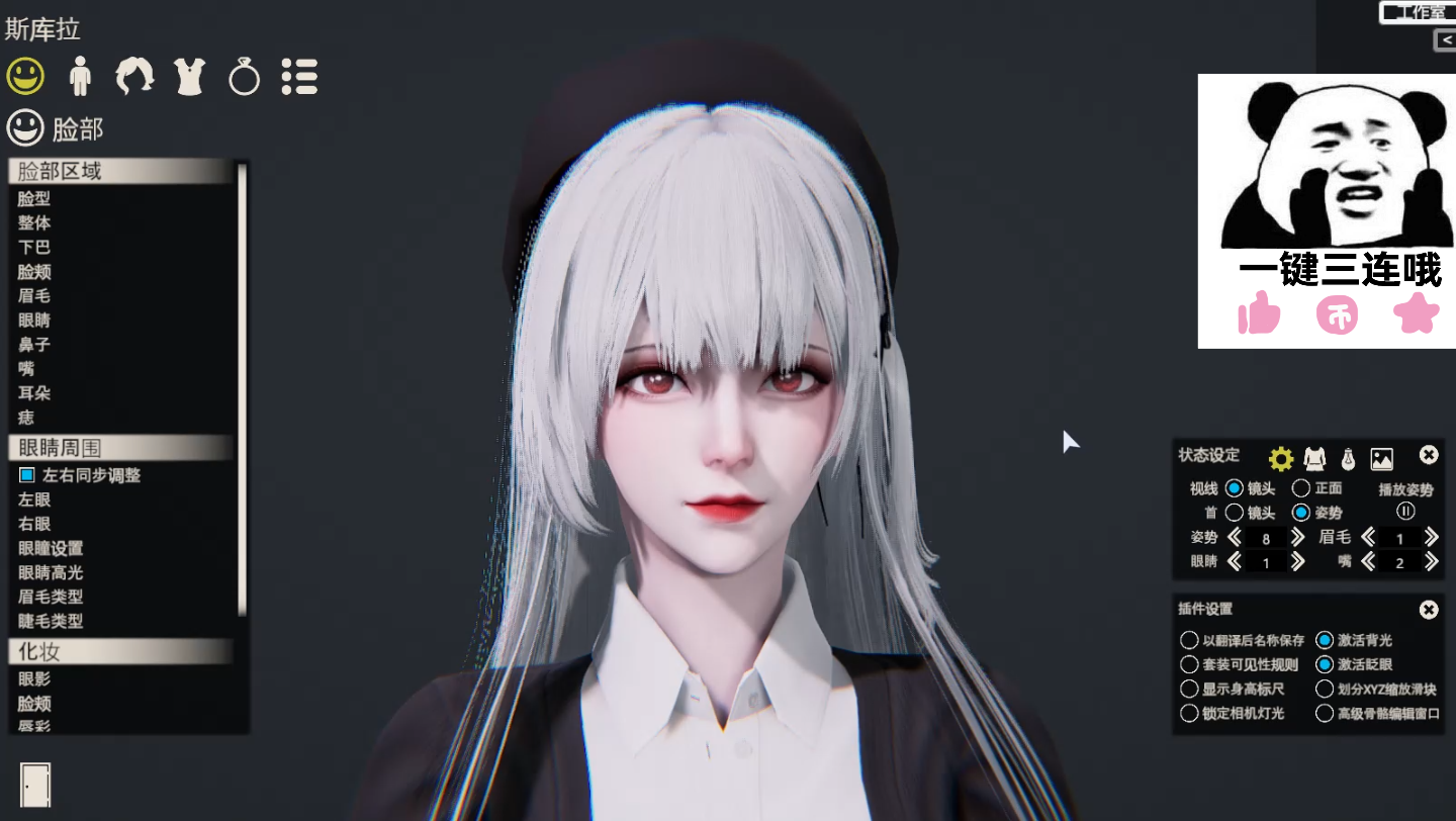 碧蓝航线斯库拉人物卡