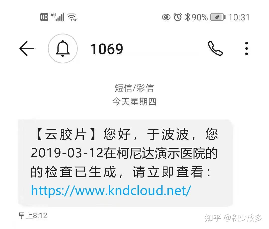 超级云短信获取手机号是真的吗安全吗知乎的简单介绍 超级云短信获取手机号是真的吗安全吗知乎的简单介绍