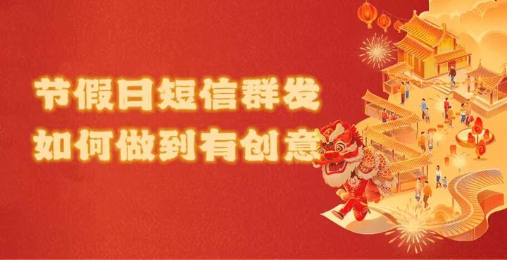 短信群发推广有效果吗知乎