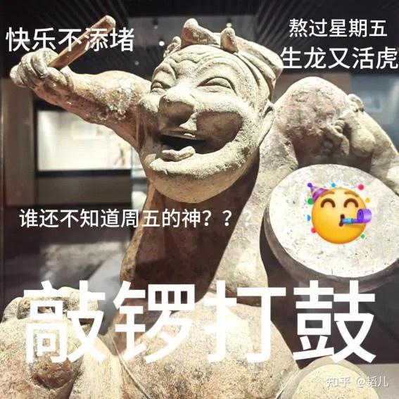41 件流失文物艺术品从美国回归中国,包括铜摇钱树和陶座、陶说唱俑等,价值有多大?文物回归有多不容易? - 知乎