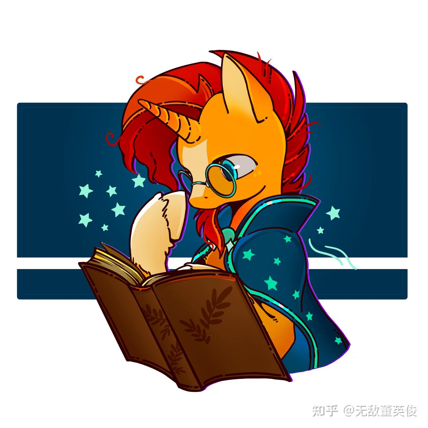 动画《小马宝莉》中有没有什么帅气的公马? - 知乎