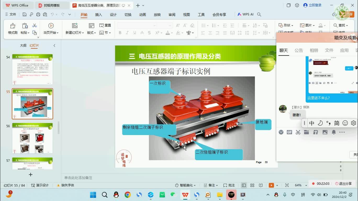 点击可播放视频