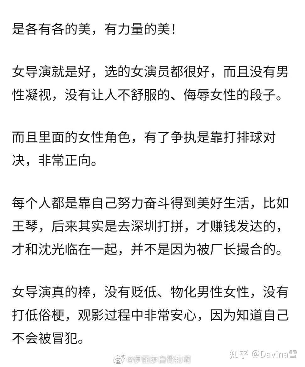 如何看待电影《你好,李焕英》的豆瓣评论情况?