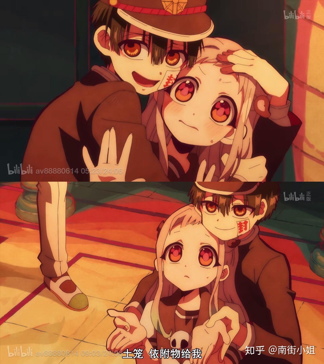 想知道地缚少年花子君中花子君和宁宁的结局是好还坏? - 知乎