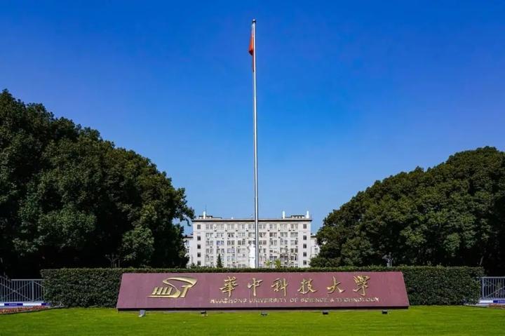 华中科技大学会计学硕 重磅!华中农业大学会计学专业2025届保研去向