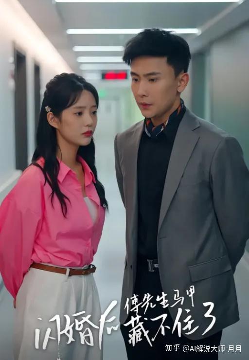 如何评价短剧演员孙樾？ - 知乎