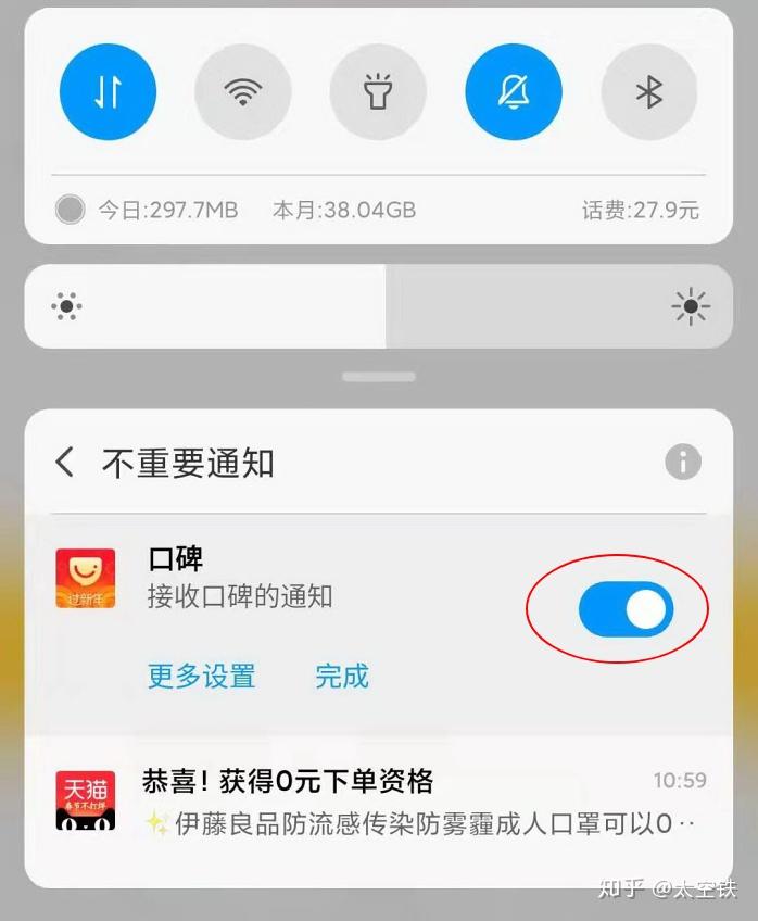 【手机技巧】8个安卓手机省电技巧 - 知乎
