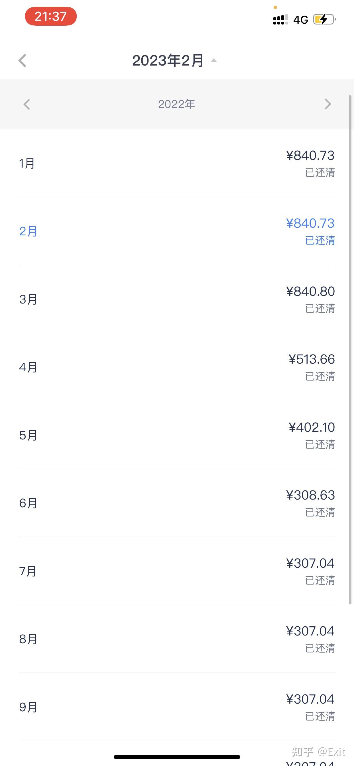 在校学生欠了分期乐15000怎么办? - 知乎